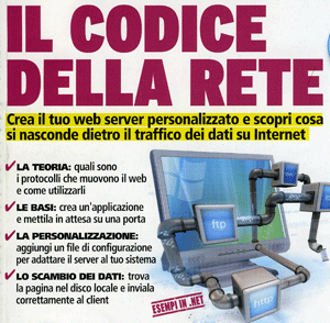 Il codice della rete